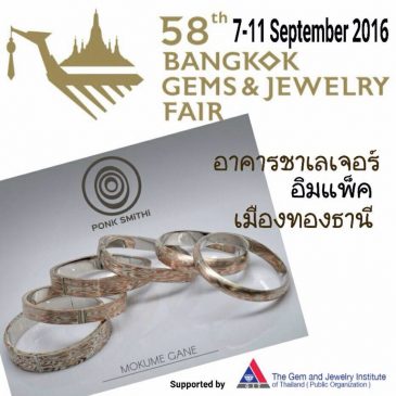 58th Bangkok Gems & Jewelry Fair 2016