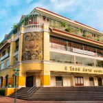 ร้านสาขา PONK SMiTHi