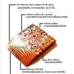 เงินตาไม้ จากเทคนิค โมกุเม่ กาเน่ (Mokume Gane)